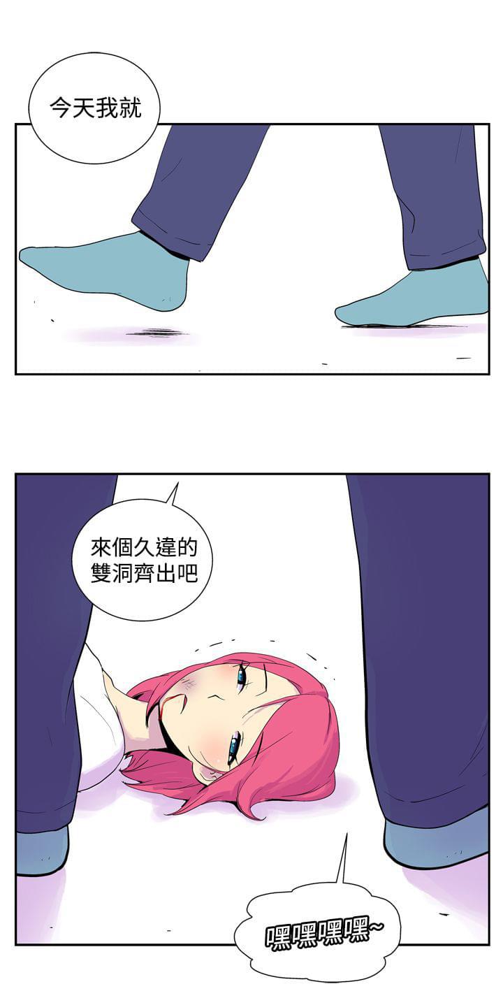 性感漫画美女韩漫全集-第36话无删减无遮挡章节图片 