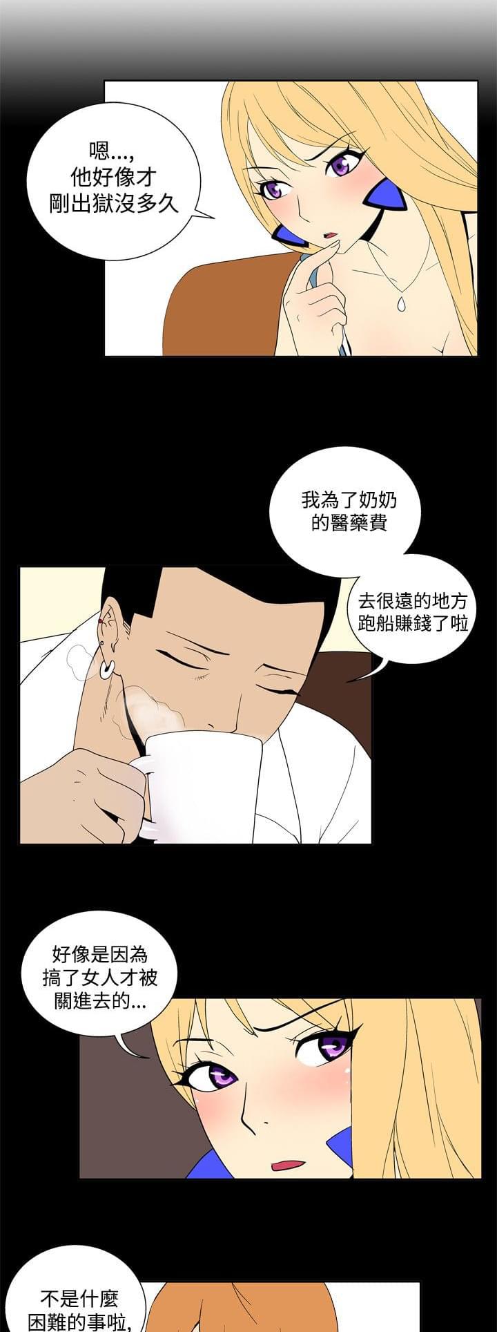 性感漫画美女韩漫全集-第37话无删减无遮挡章节图片 
