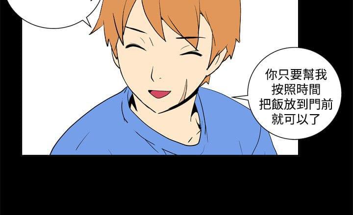性感漫画美女韩漫全集-第37话无删减无遮挡章节图片 