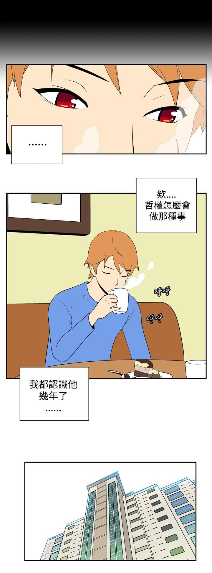 性感漫画美女韩漫全集-第37话无删减无遮挡章节图片 