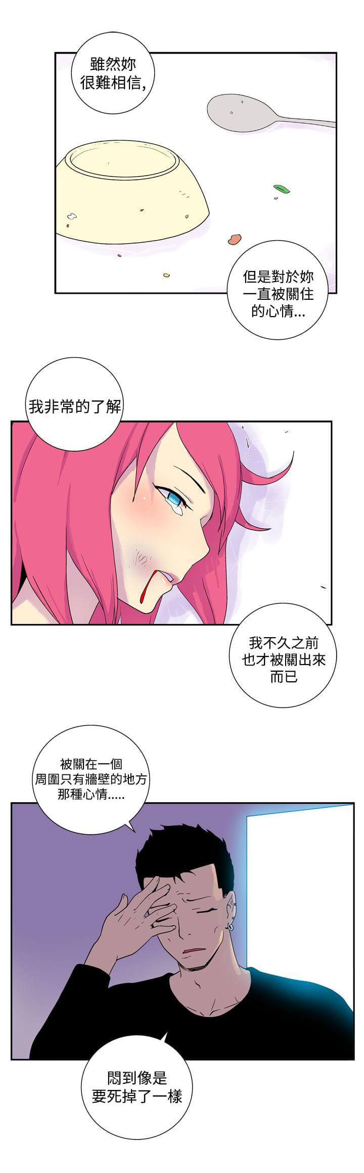 性感漫画美女韩漫全集-第37话无删减无遮挡章节图片 