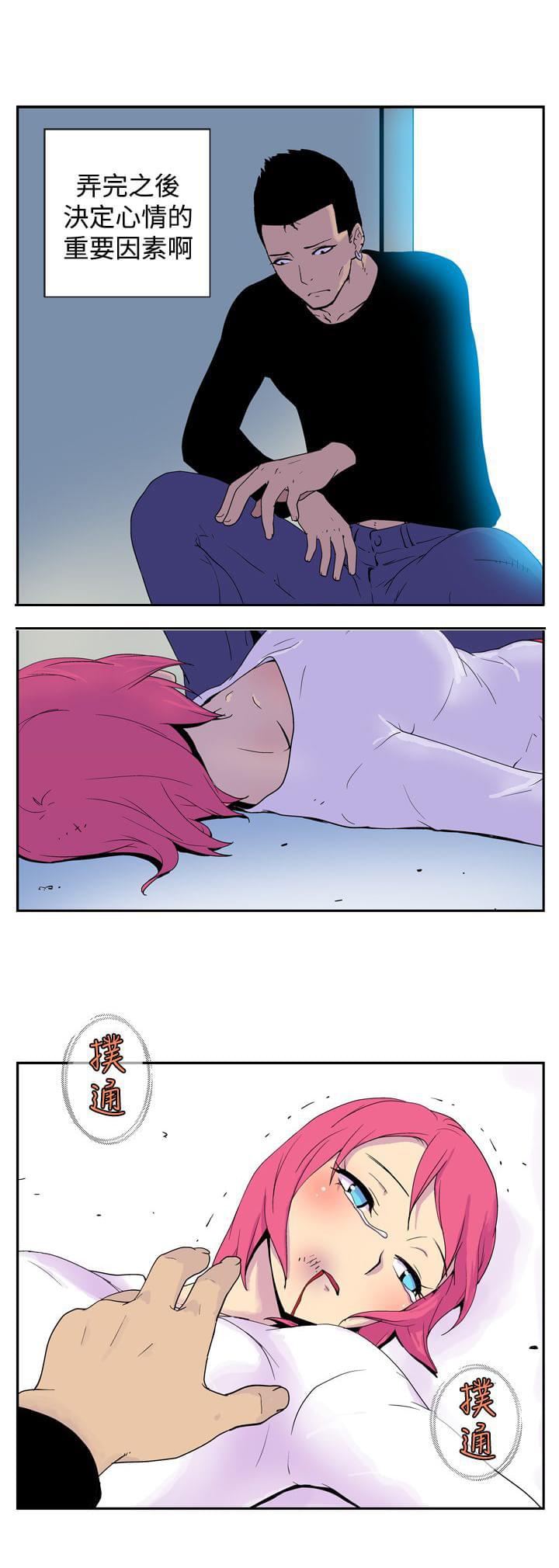性感漫画美女韩漫全集-第37话无删减无遮挡章节图片 