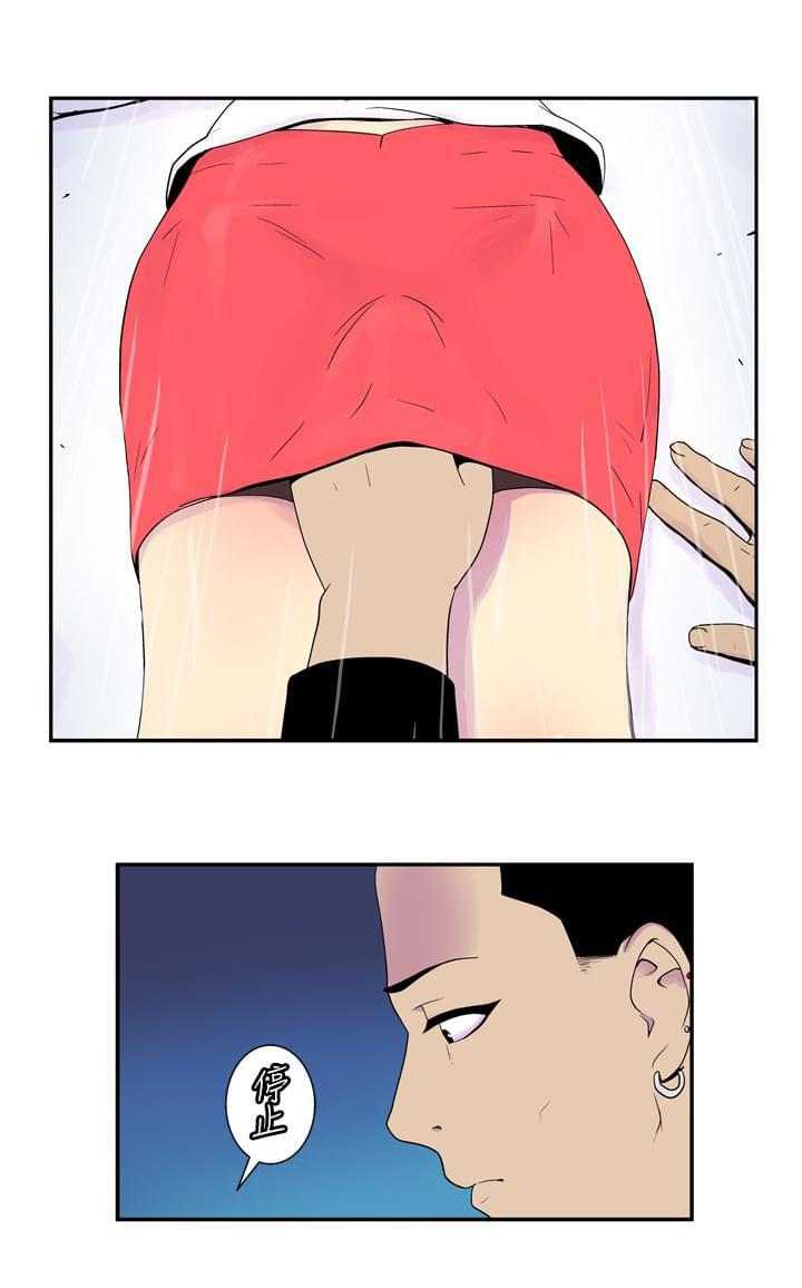性感漫画美女韩漫全集-第38话无删减无遮挡章节图片 