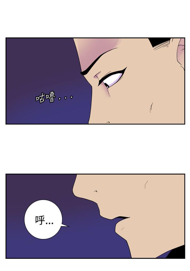 性感漫画美女韩漫全集-第38话无删减无遮挡章节图片 