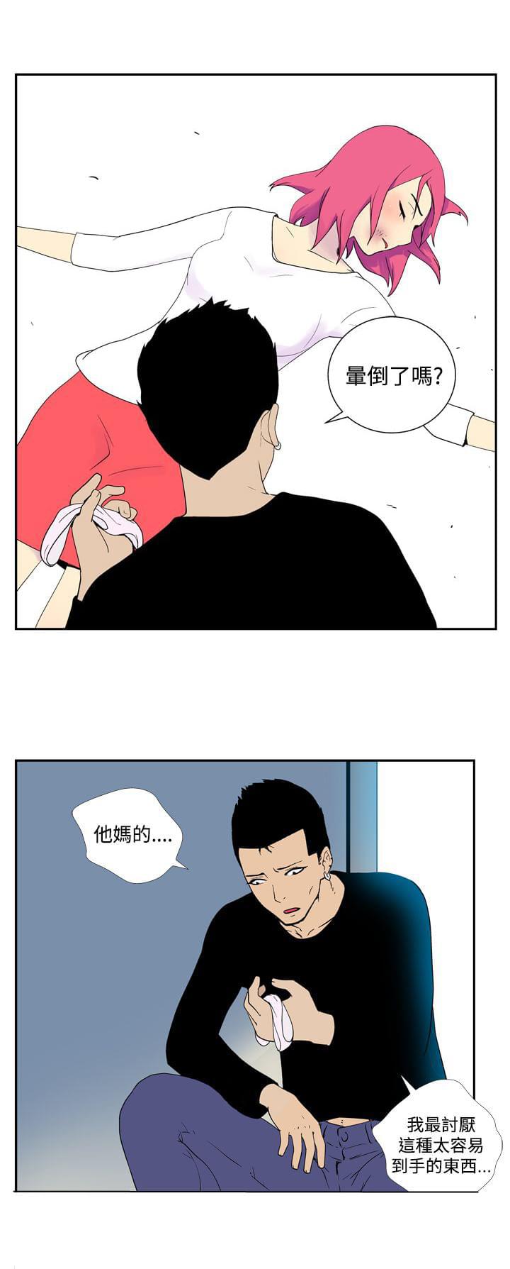性感漫画美女韩漫全集-第38话无删减无遮挡章节图片 