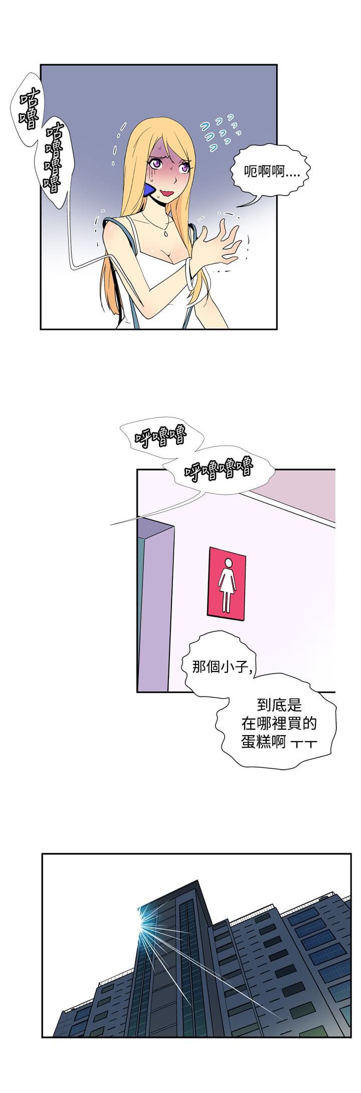 性感漫画美女韩漫全集-第38话无删减无遮挡章节图片 