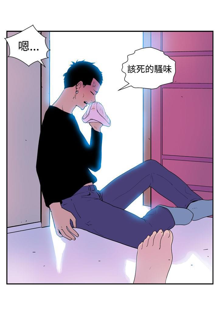 性感漫画美女韩漫全集-第38话无删减无遮挡章节图片 