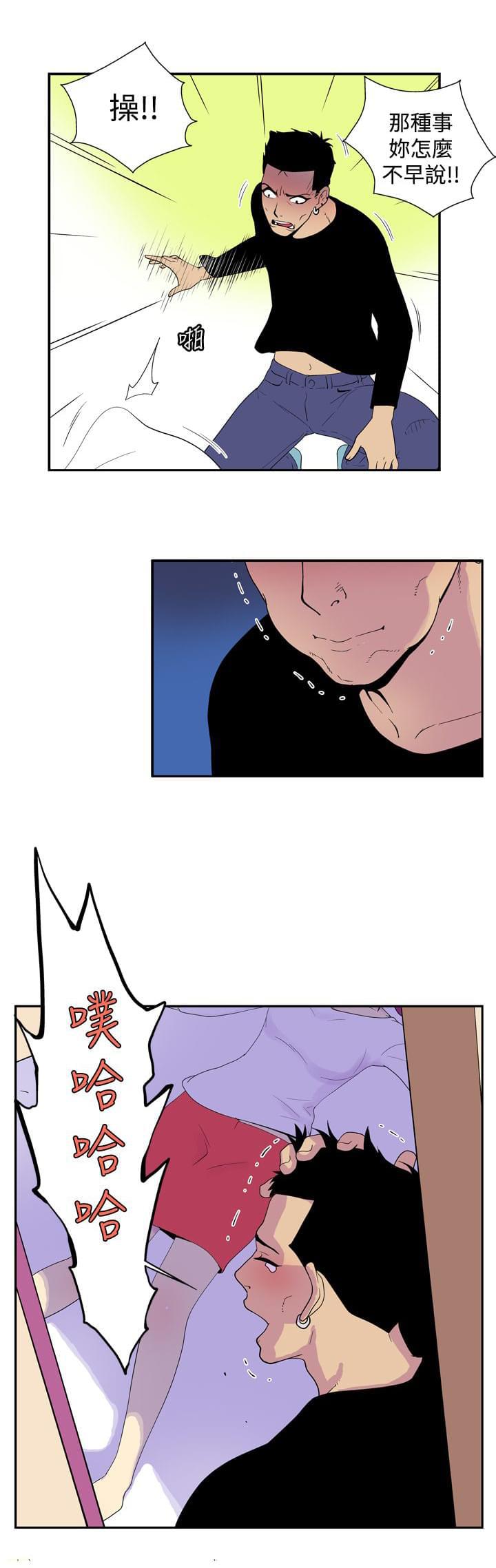 性感漫画美女韩漫全集-第39话无删减无遮挡章节图片 