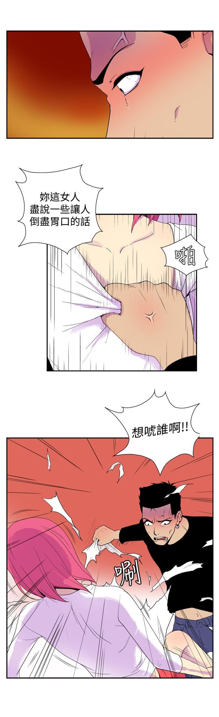 性感漫画美女韩漫全集-第39话无删减无遮挡章节图片 
