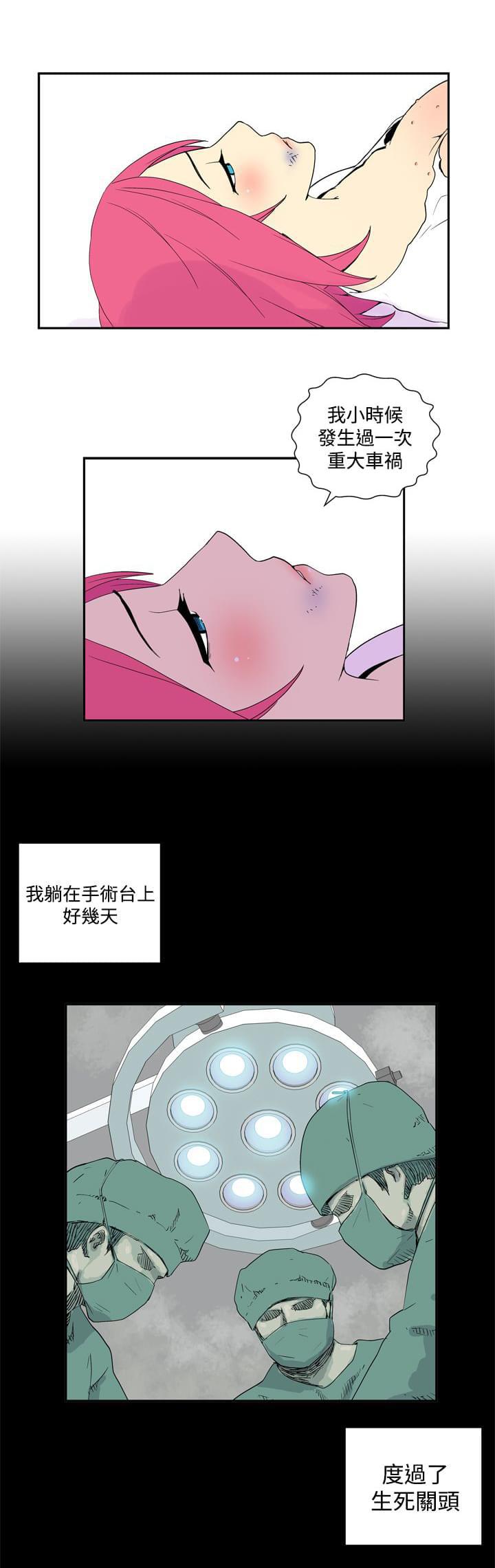 性感漫画美女韩漫全集-第40话无删减无遮挡章节图片 