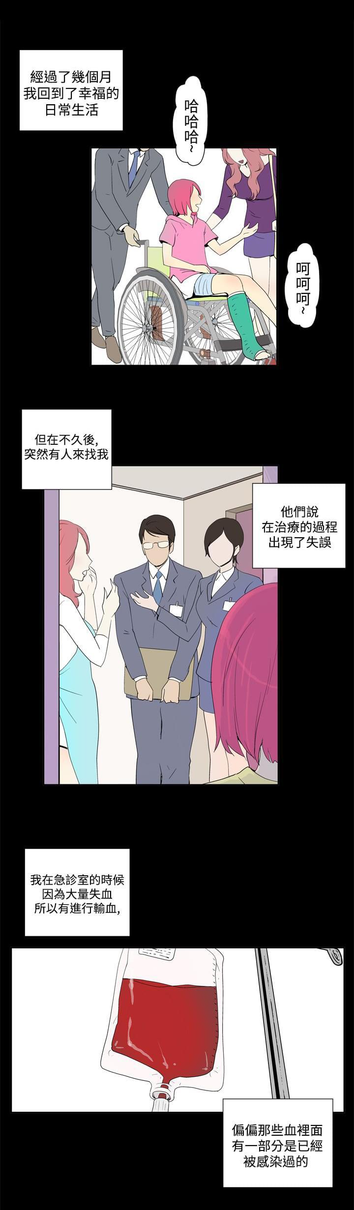 性感漫画美女韩漫全集-第40话无删减无遮挡章节图片 