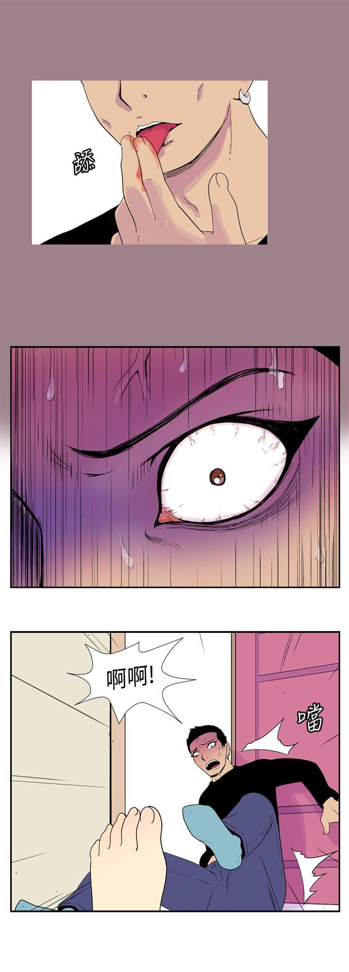 性感漫画美女韩漫全集-第40话无删减无遮挡章节图片 