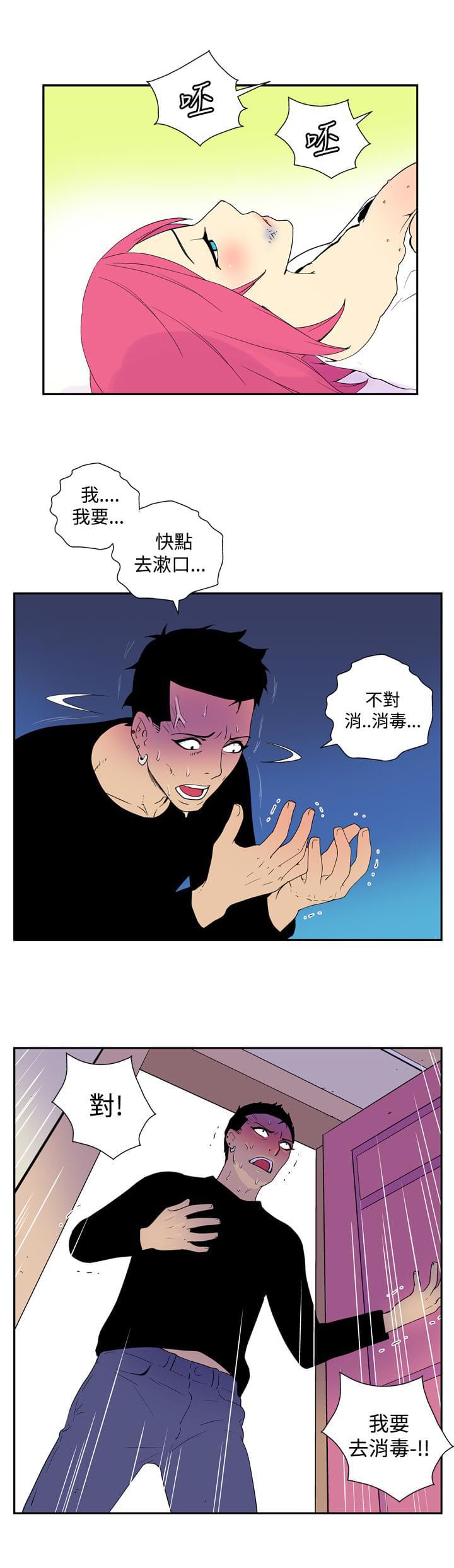性感漫画美女韩漫全集-第40话无删减无遮挡章节图片 
