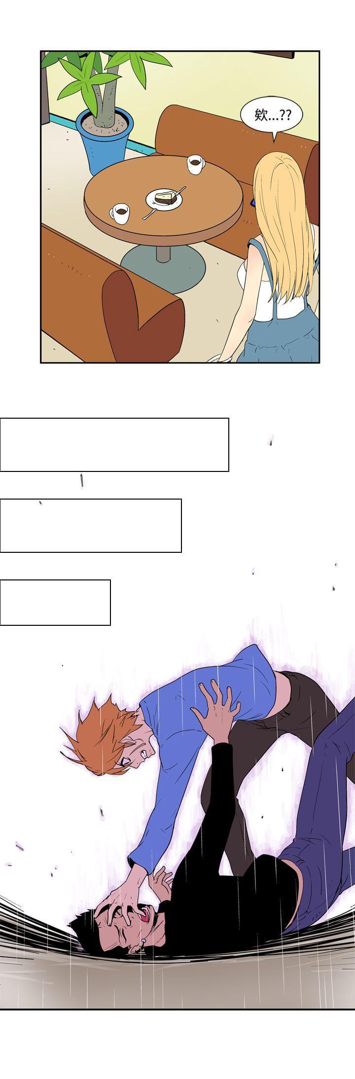 性感漫画美女韩漫全集-第40话无删减无遮挡章节图片 