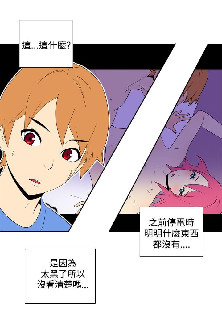 性感漫画美女韩漫全集-第41话无删减无遮挡章节图片 