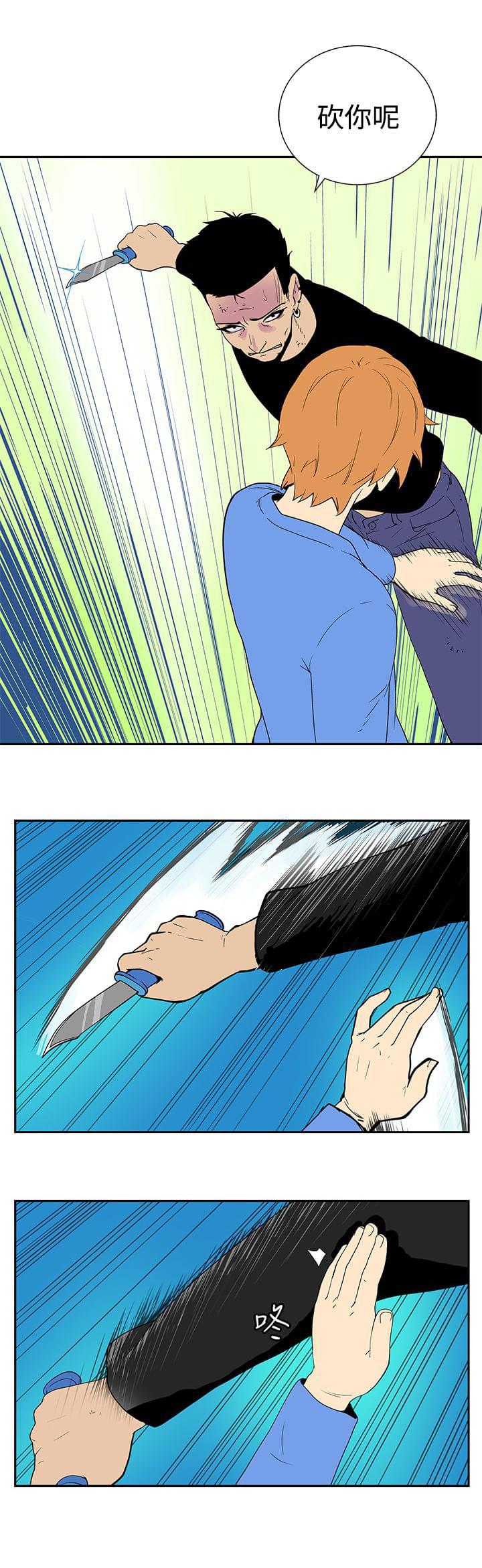性感漫画美女韩漫全集-第42话无删减无遮挡章节图片 