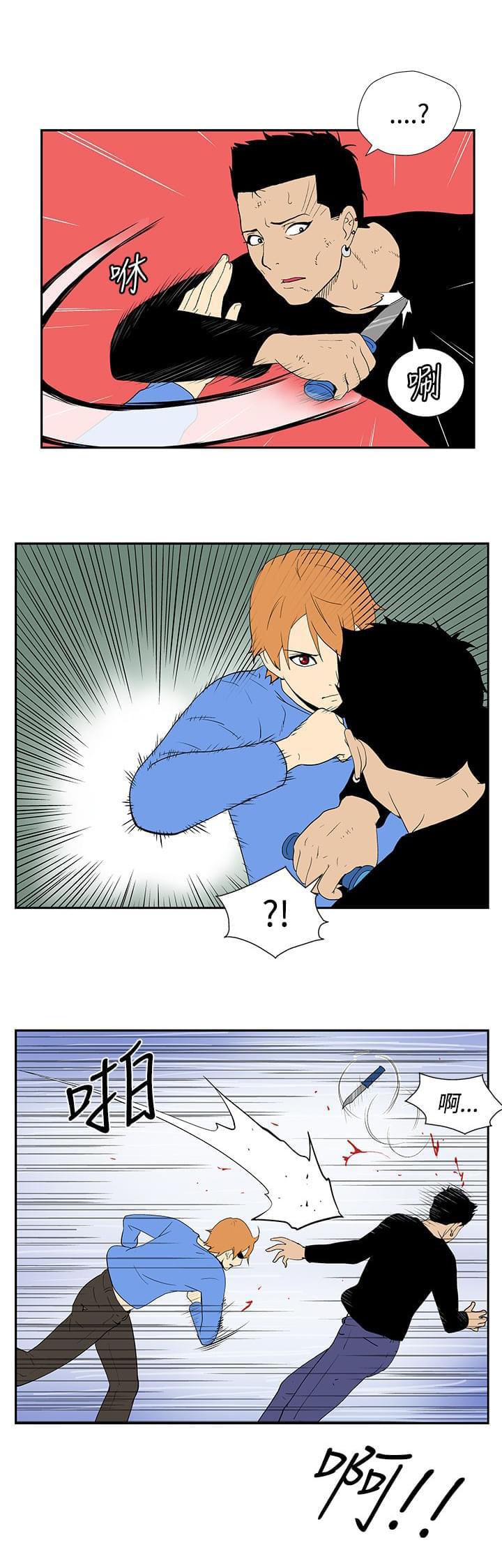 性感漫画美女韩漫全集-第42话无删减无遮挡章节图片 