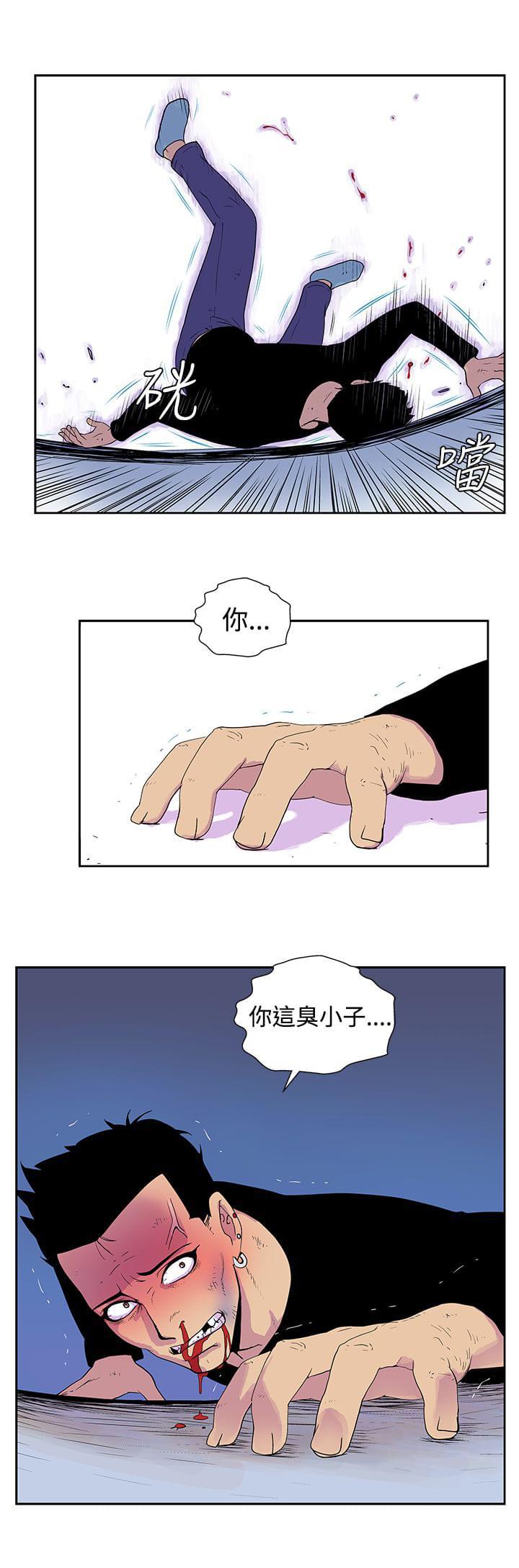 性感漫画美女韩漫全集-第42话无删减无遮挡章节图片 