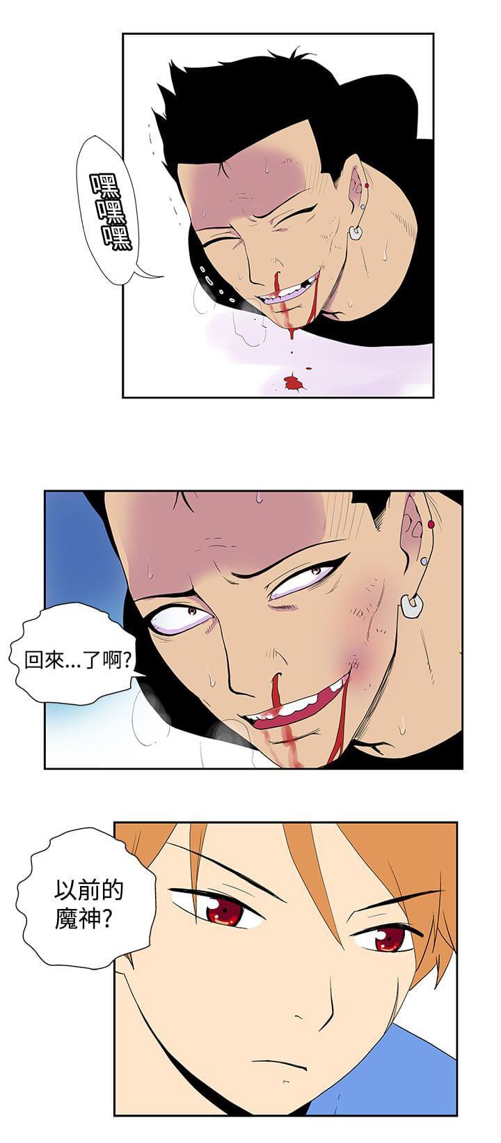 性感漫画美女韩漫全集-第43话无删减无遮挡章节图片 