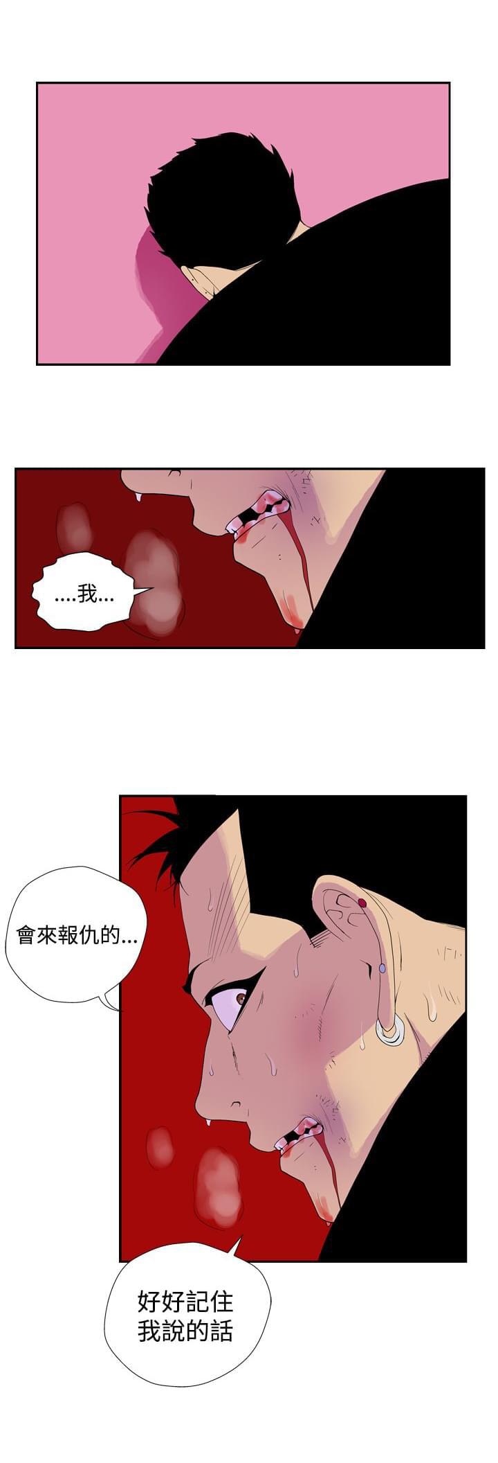 性感漫画美女韩漫全集-第44话无删减无遮挡章节图片 