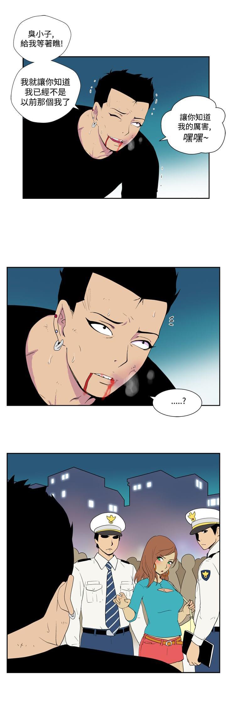 性感漫画美女韩漫全集-第44话无删减无遮挡章节图片 