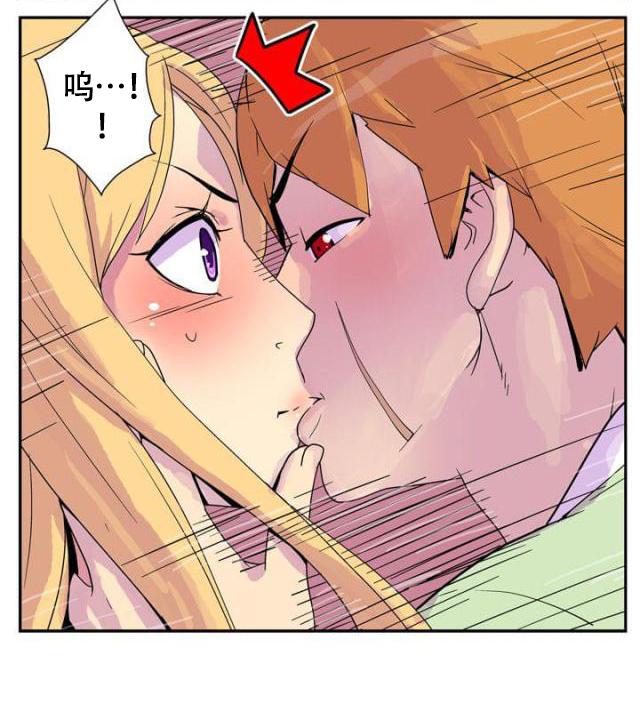 性感漫画美女韩漫全集-第2话 5分钟无删减无遮挡章节图片 