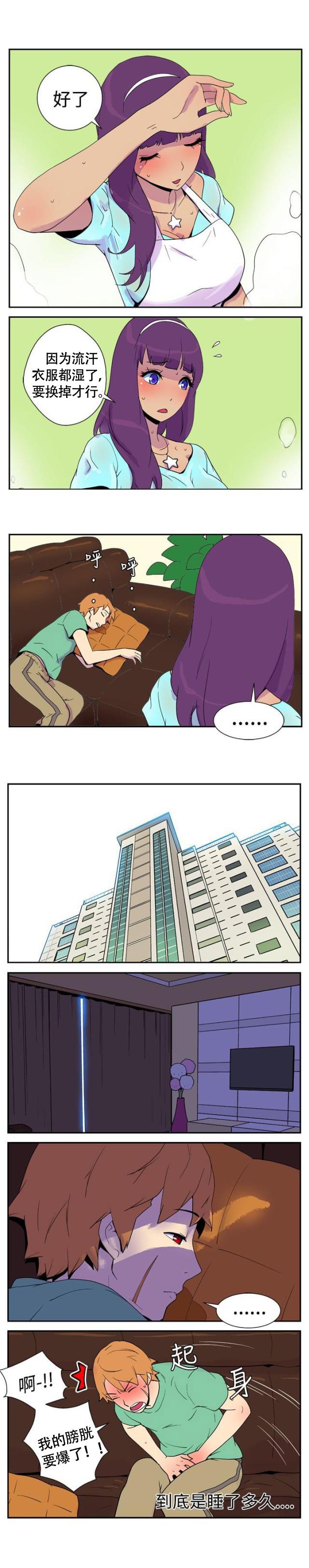 性感漫画美女韩漫全集-第6话 帮佣无删减无遮挡章节图片 