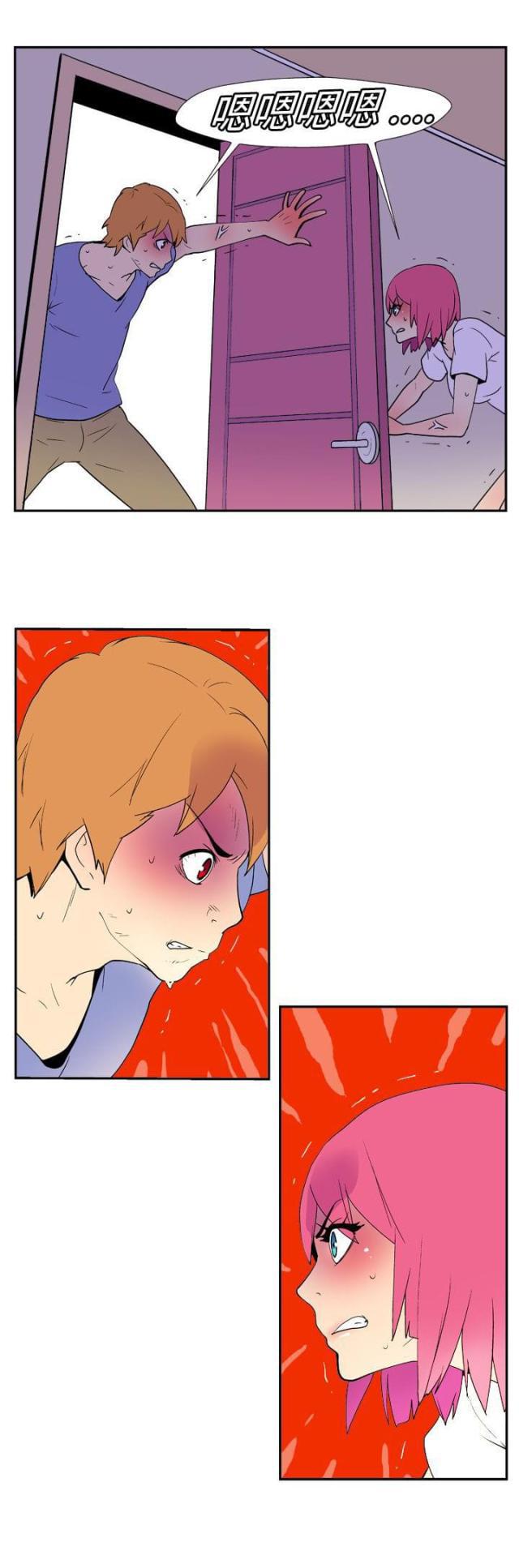 性感漫画美女韩漫全集-第8话 对立无删减无遮挡章节图片 