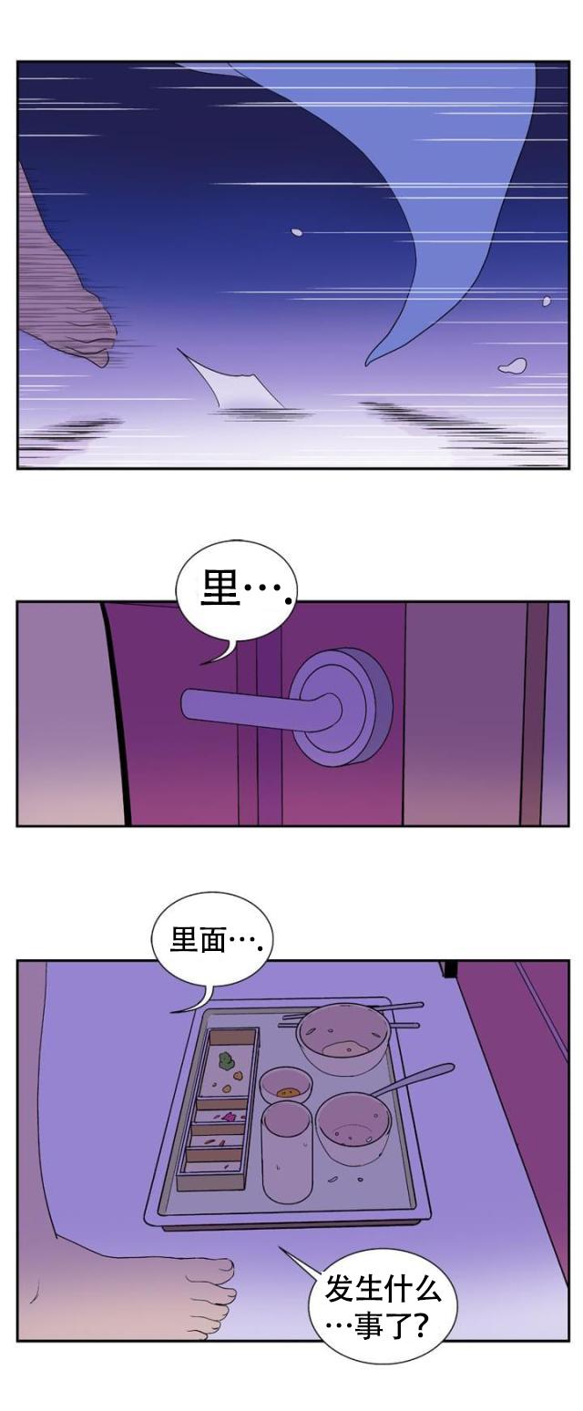 性感漫画美女韩漫全集-第10话 停电无删减无遮挡章节图片 