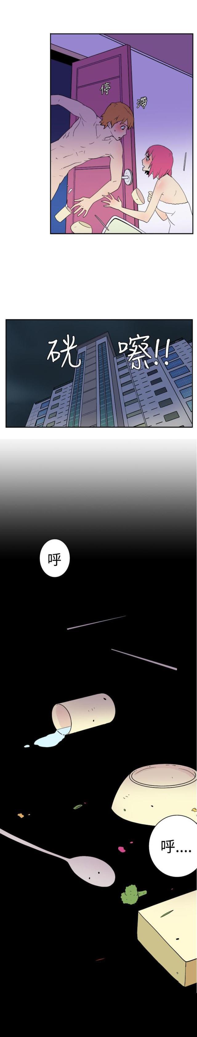 性感漫画美女韩漫全集-第10话 停电无删减无遮挡章节图片 