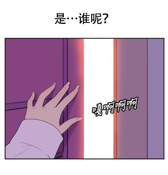 性感漫画美女韩漫全集-第12话 好奇心无删减无遮挡章节图片 
