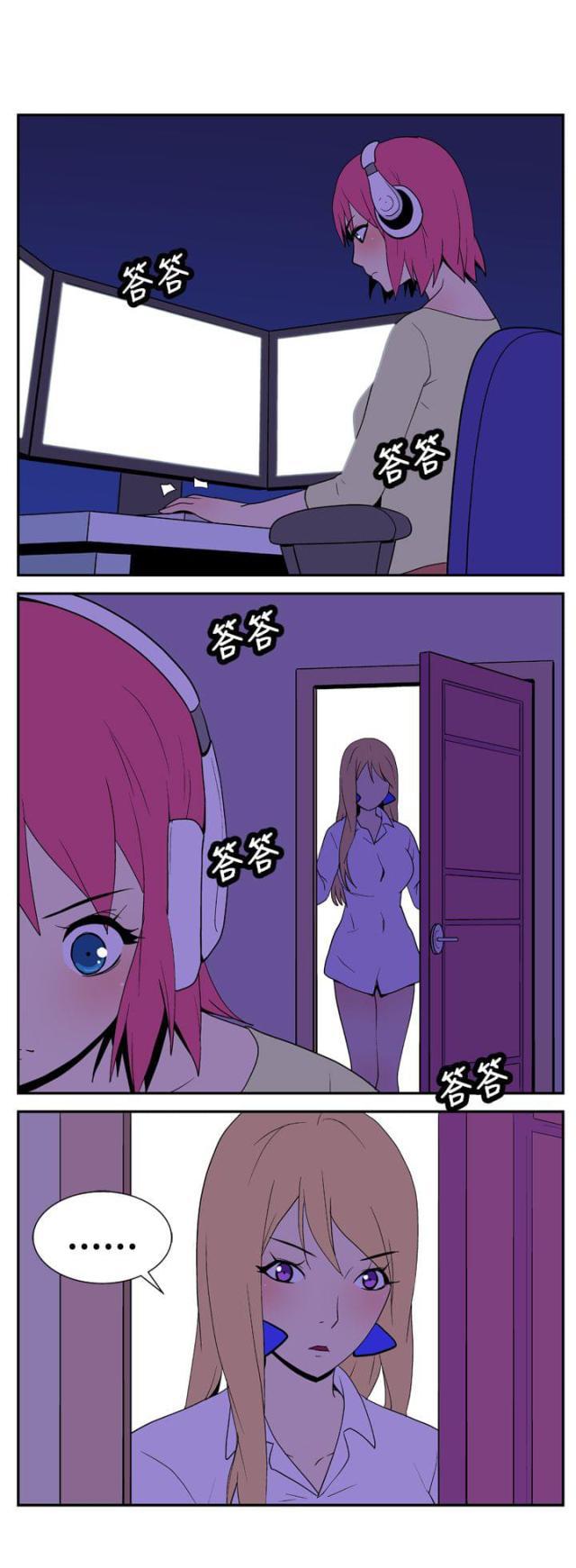 性感漫画美女韩漫全集-第12话 好奇心无删减无遮挡章节图片 