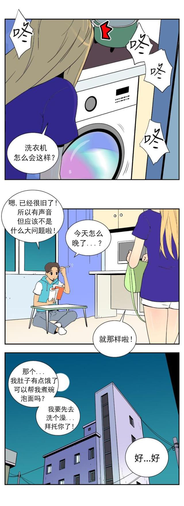 性感漫画美女韩漫全集-第20话 声音无删减无遮挡章节图片 