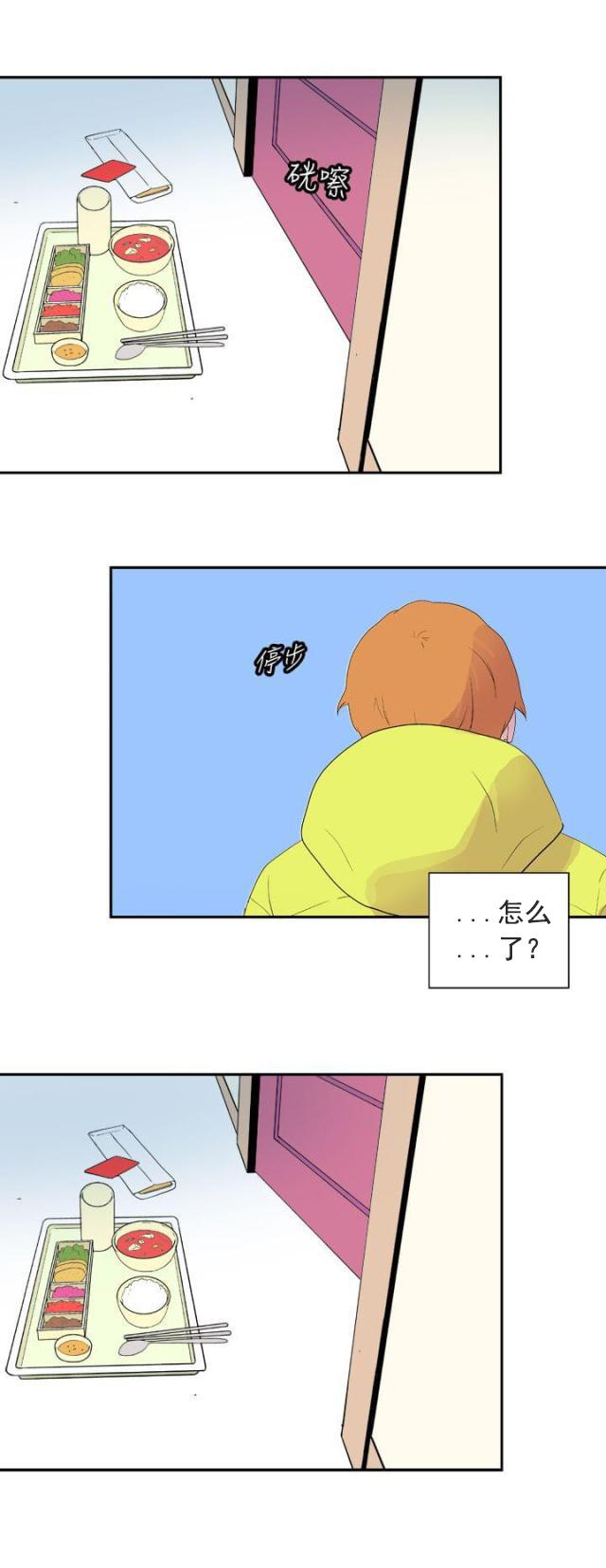 性感漫画美女韩漫全集-第21话 离别无删减无遮挡章节图片 
