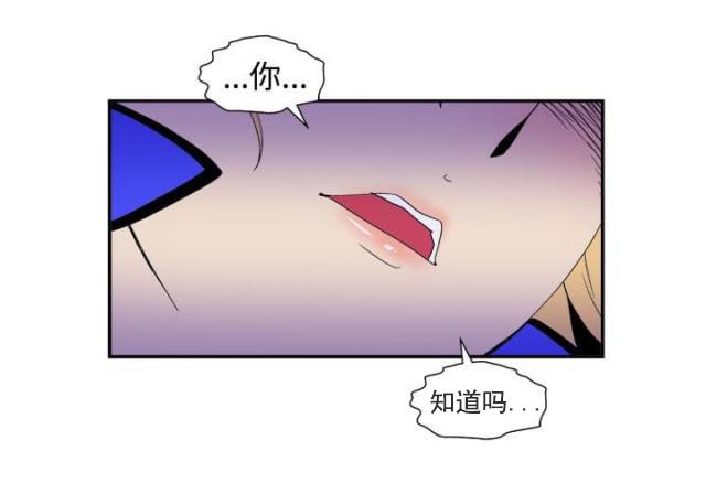 性感漫画美女韩漫全集-第27话 放弃无删减无遮挡章节图片 