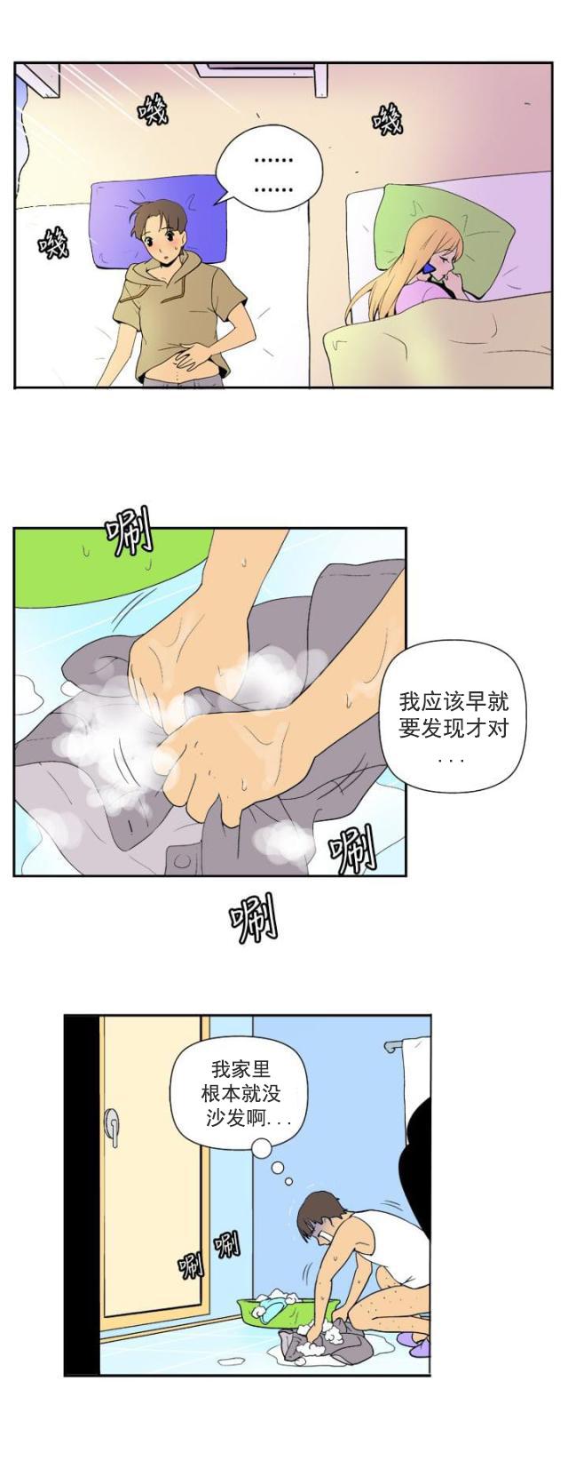 性感漫画美女韩漫全集-第31话 拜访无删减无遮挡章节图片 