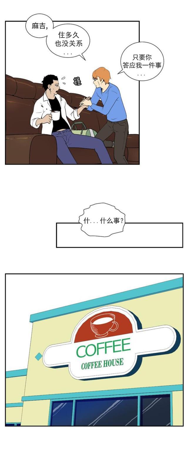 性感漫画美女韩漫全集-第32话 无敌的计划无删减无遮挡章节图片 