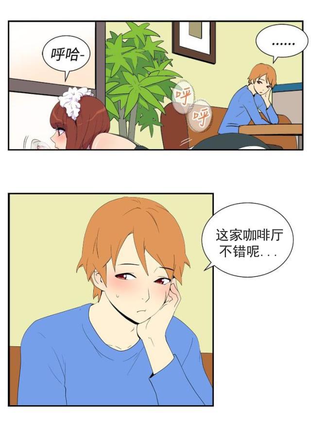 性感漫画美女韩漫全集-第32话 无敌的计划无删减无遮挡章节图片 
