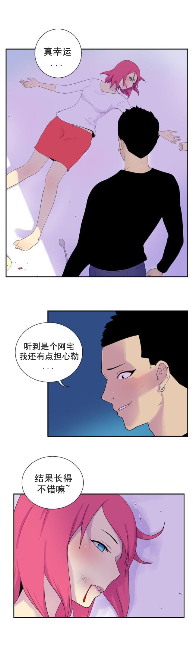 性感漫画美女韩漫全集-第36话 lucky无删减无遮挡章节图片 