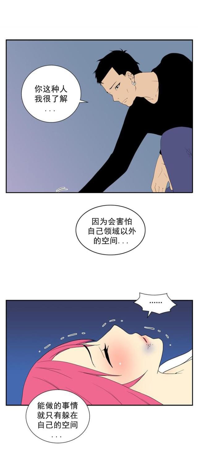 性感漫画美女韩漫全集-第39话 患者无删减无遮挡章节图片 