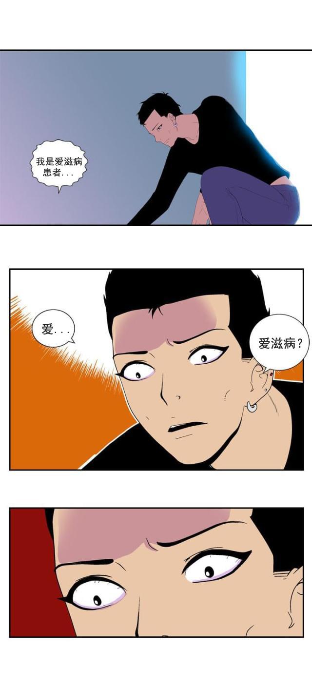 性感漫画美女韩漫全集-第39话 患者无删减无遮挡章节图片 