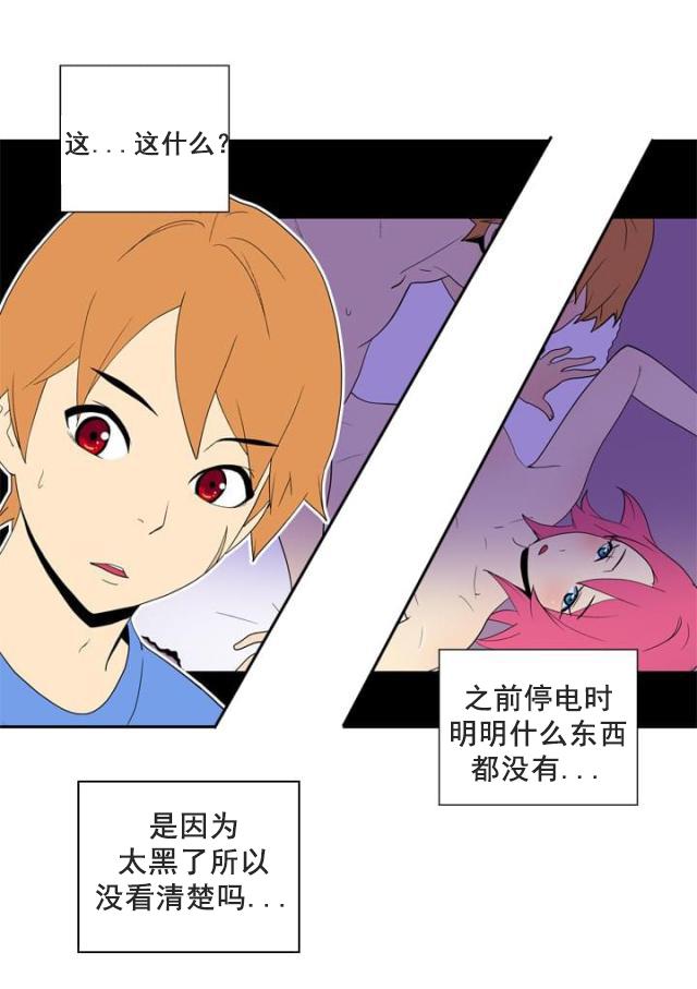 性感漫画美女韩漫全集-第41话 锐利无删减无遮挡章节图片 