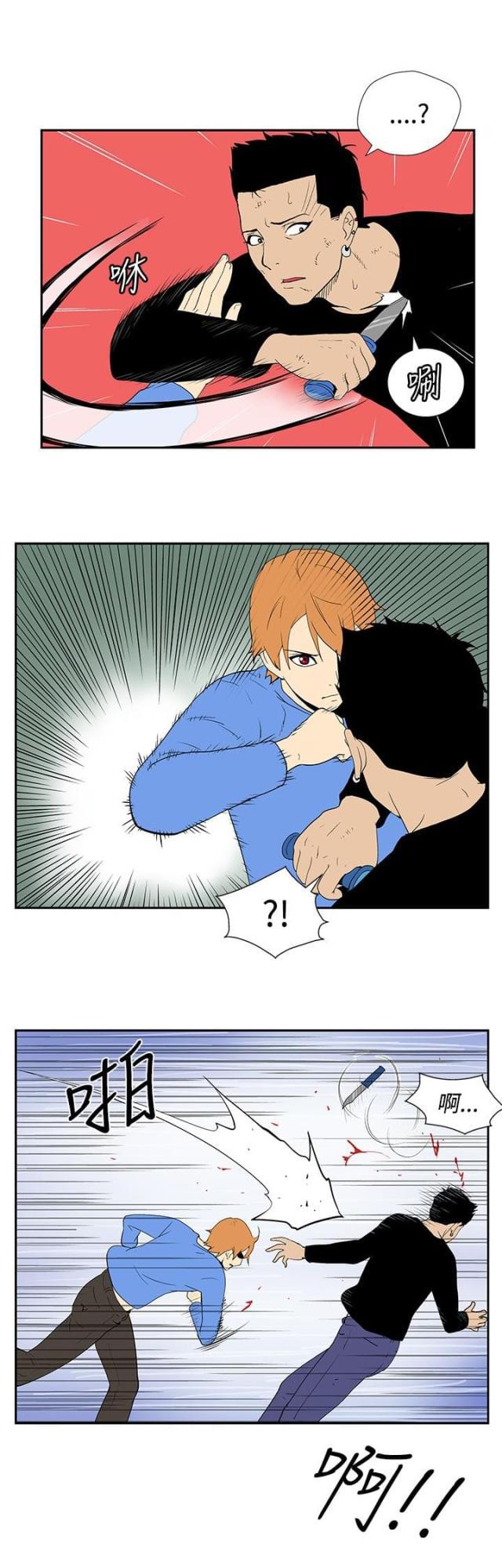 性感漫画美女韩漫全集-第42话 刀无删减无遮挡章节图片 