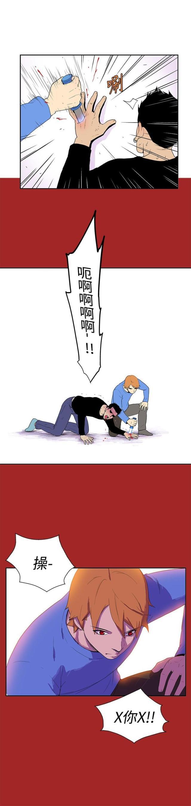 性感漫画美女韩漫全集-第42话 刀无删减无遮挡章节图片 