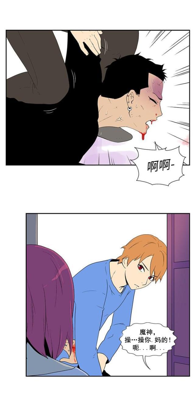 性感漫画美女韩漫全集-第43话 惩罚无删减无遮挡章节图片 
