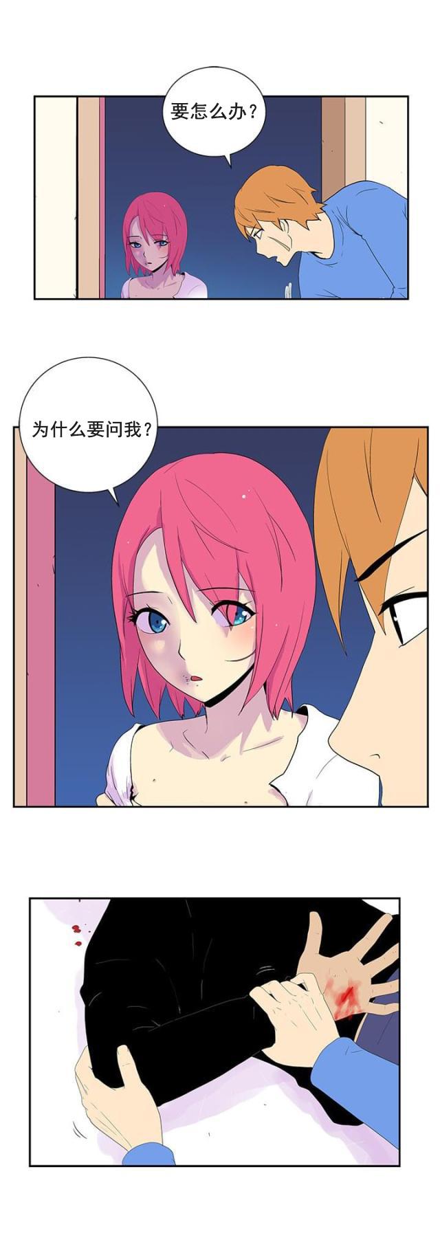 性感漫画美女韩漫全集-第43话 惩罚无删减无遮挡章节图片 