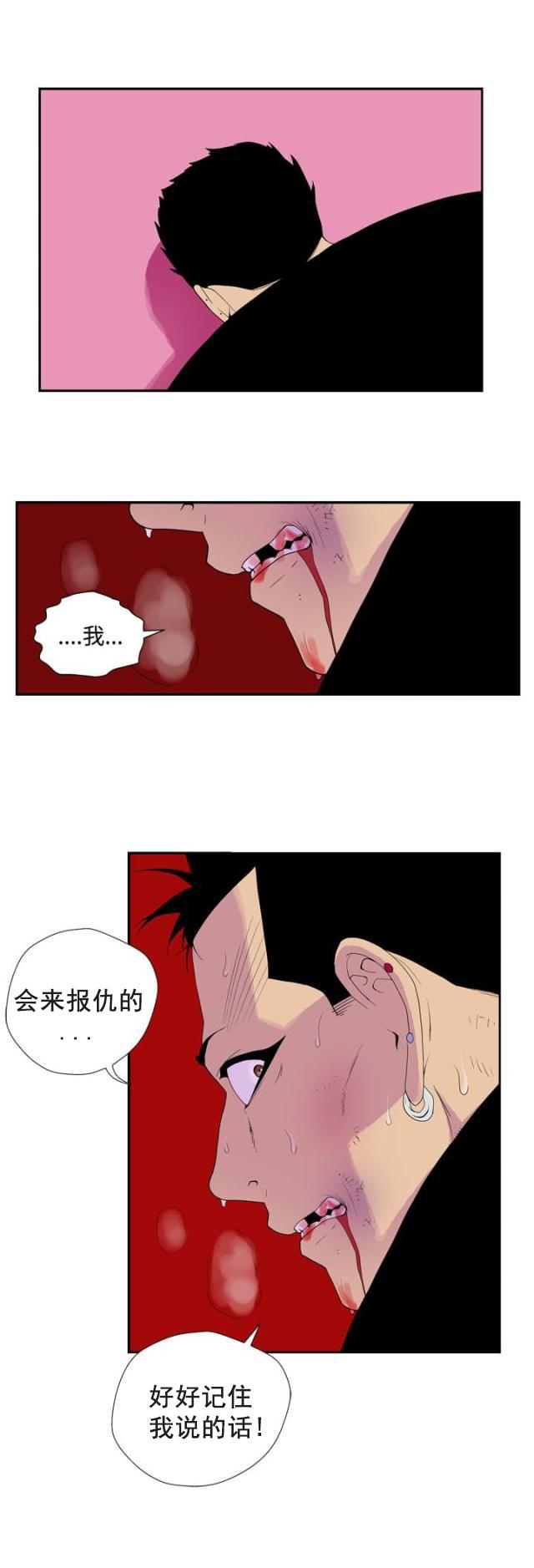 性感漫画美女韩漫全集-第44话 原点（完）无删减无遮挡章节图片 