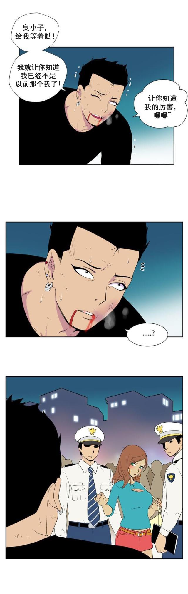 性感漫画美女韩漫全集-第44话 原点（完）无删减无遮挡章节图片 