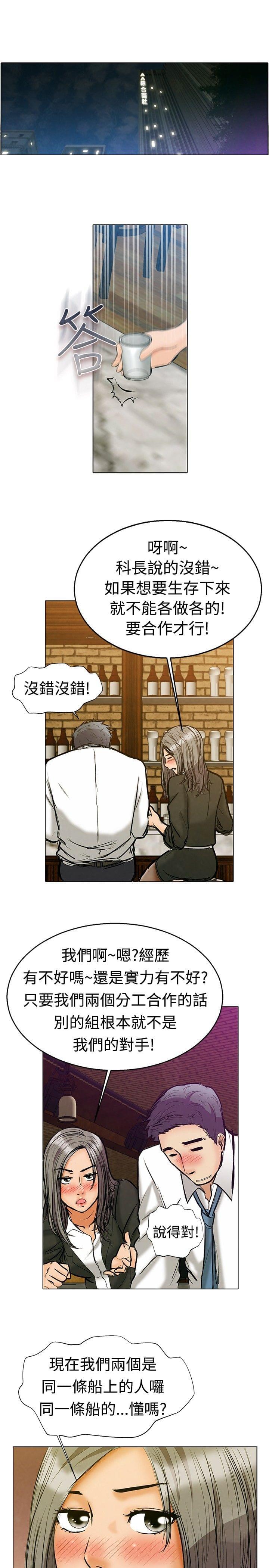 甲贺忍法帖漫画韩漫全集-第1话无删减无遮挡章节图片 