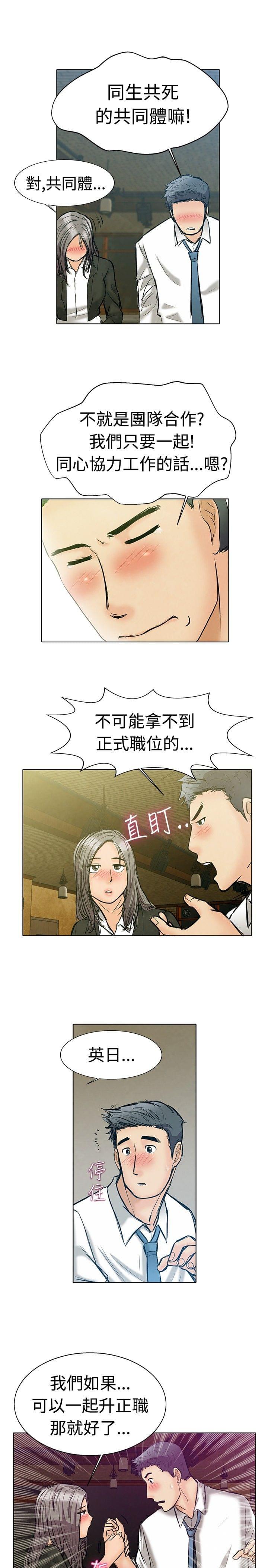 甲贺忍法帖漫画韩漫全集-第1话无删减无遮挡章节图片 